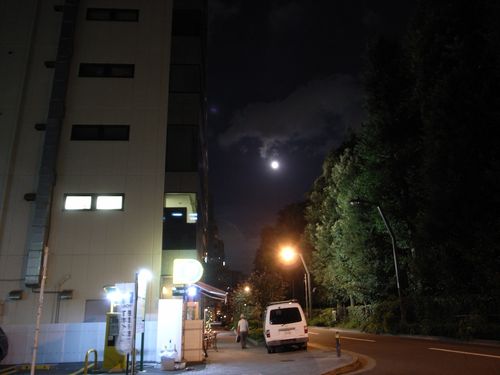 Moon