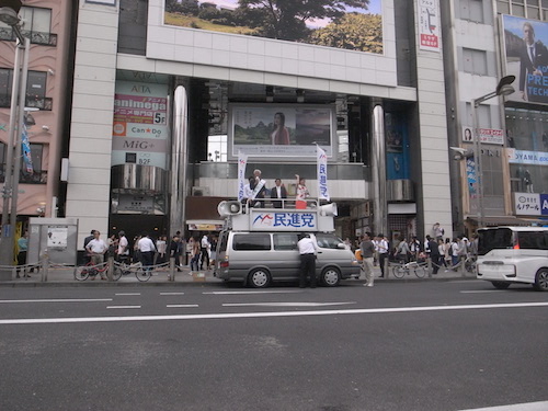 Ogawa Ogawa
